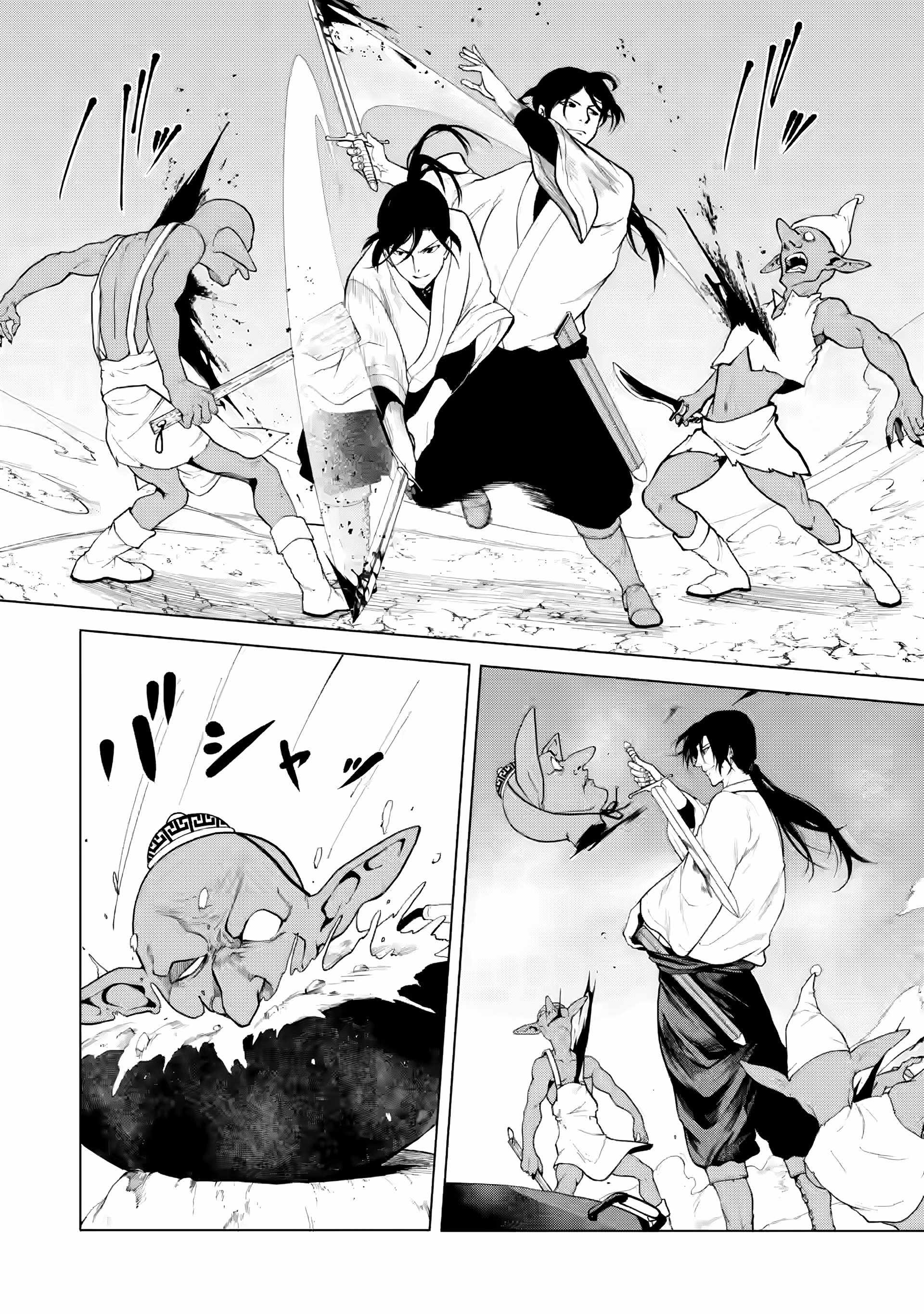 Unrivaled Samurai ~ The Strongest Samurai of the Sengoku Period Conquers Another World ~ Chapter 3.2 9